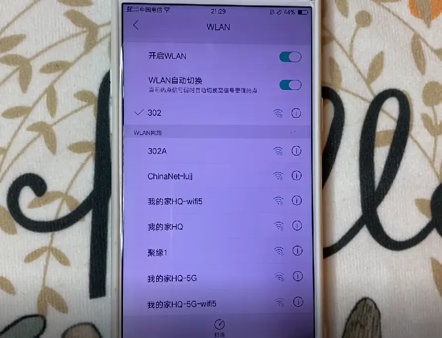 手机打游戏光断网怎么回事-手机打游戏老是断网怎么办？教你几招轻松解决