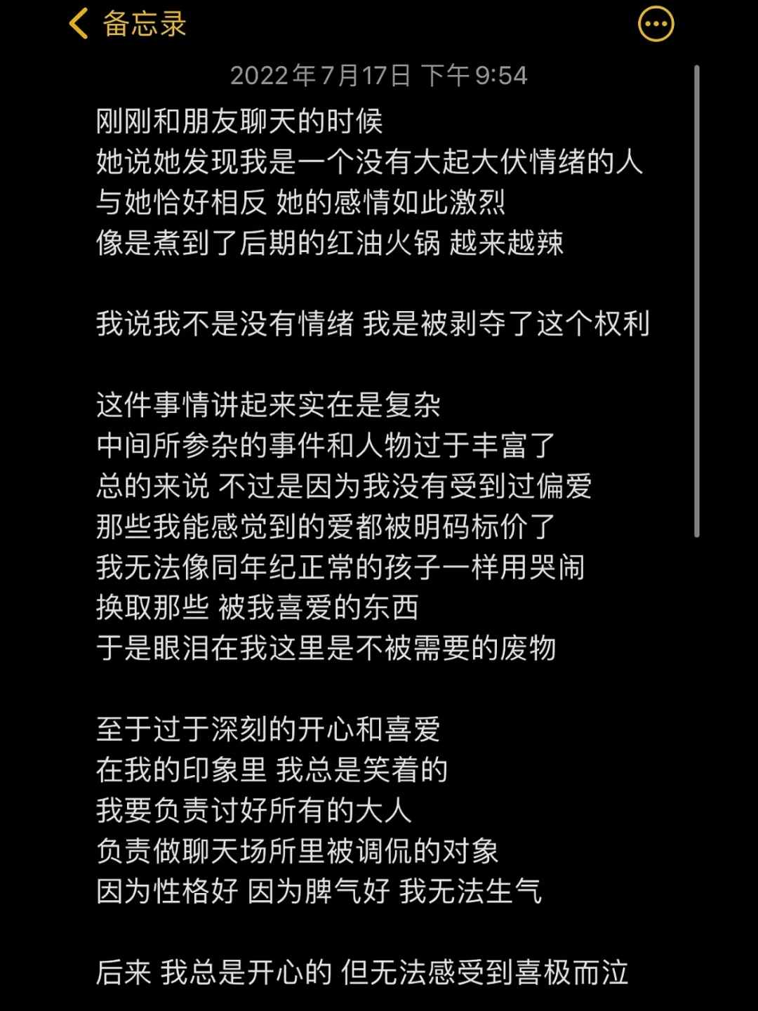 手机游戏存档app_游戏存档工具手机_手机存档游戏