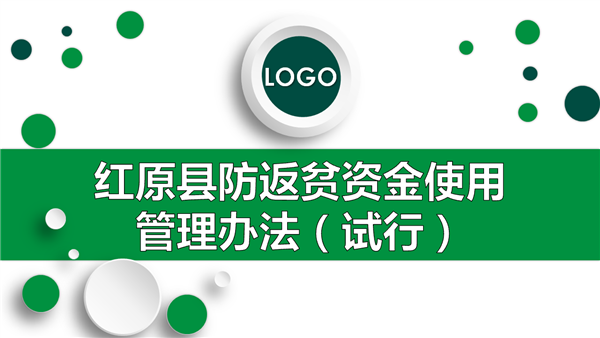 防返贫监测app软件_监测防返贫风险消除的具体标准_防返贫监测app