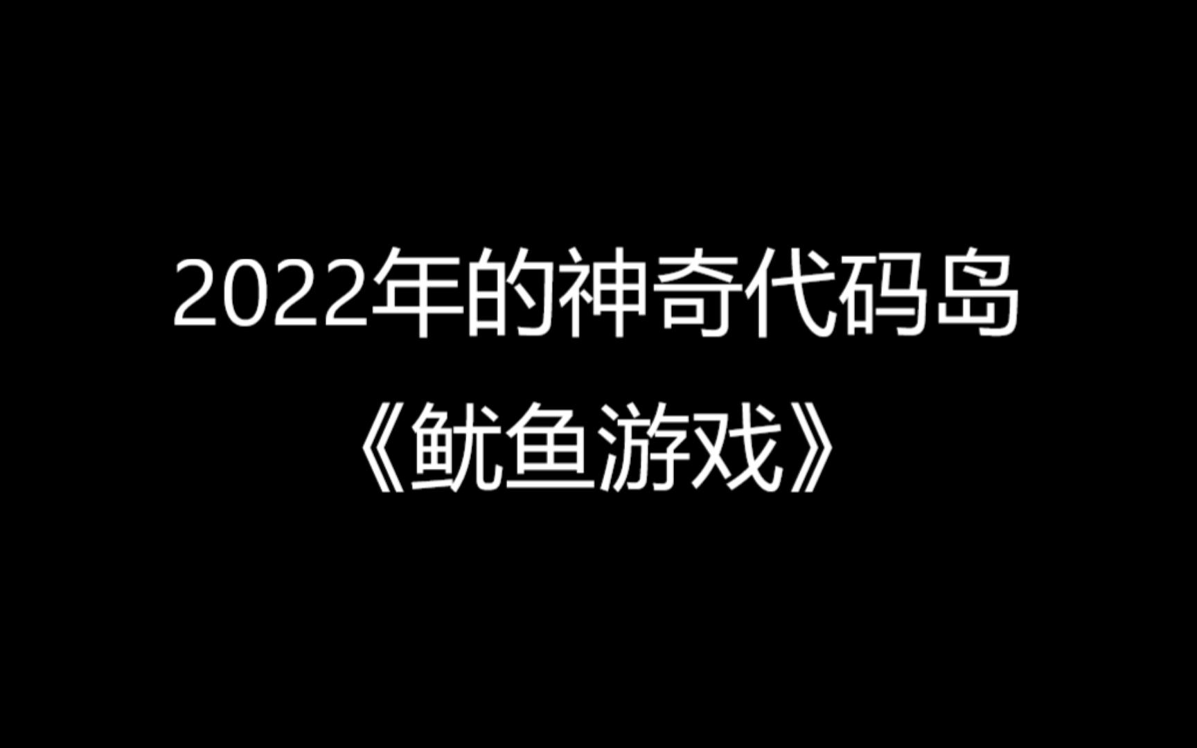 忍者能切章鱼的手机游戏-忍者切章鱼：释放情绪的酷炫手游，等你来挑战