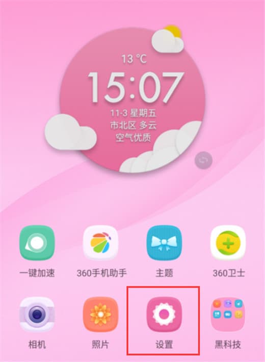 加速手机游戏的软件_手机360游戏加速在那_加速手机游戏速度的软件