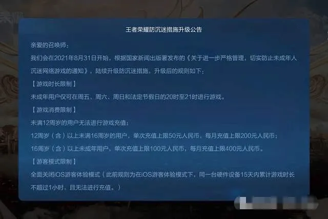 手机迷惑小游戏-小游戏虽好玩，但切勿沉迷其中，警惕时间杀手