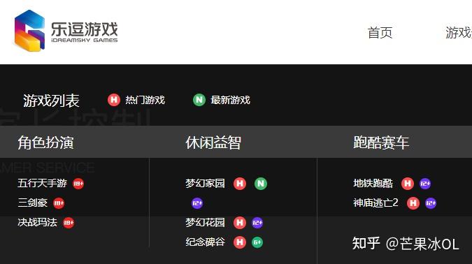 有哪些手机手机游戏_手机游戏有黑边无法全屏_手机游戏有哪些利弊