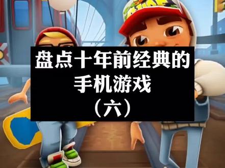 有哪些手机手机游戏_手机游戏有黑边无法全屏_手机游戏有哪些利弊