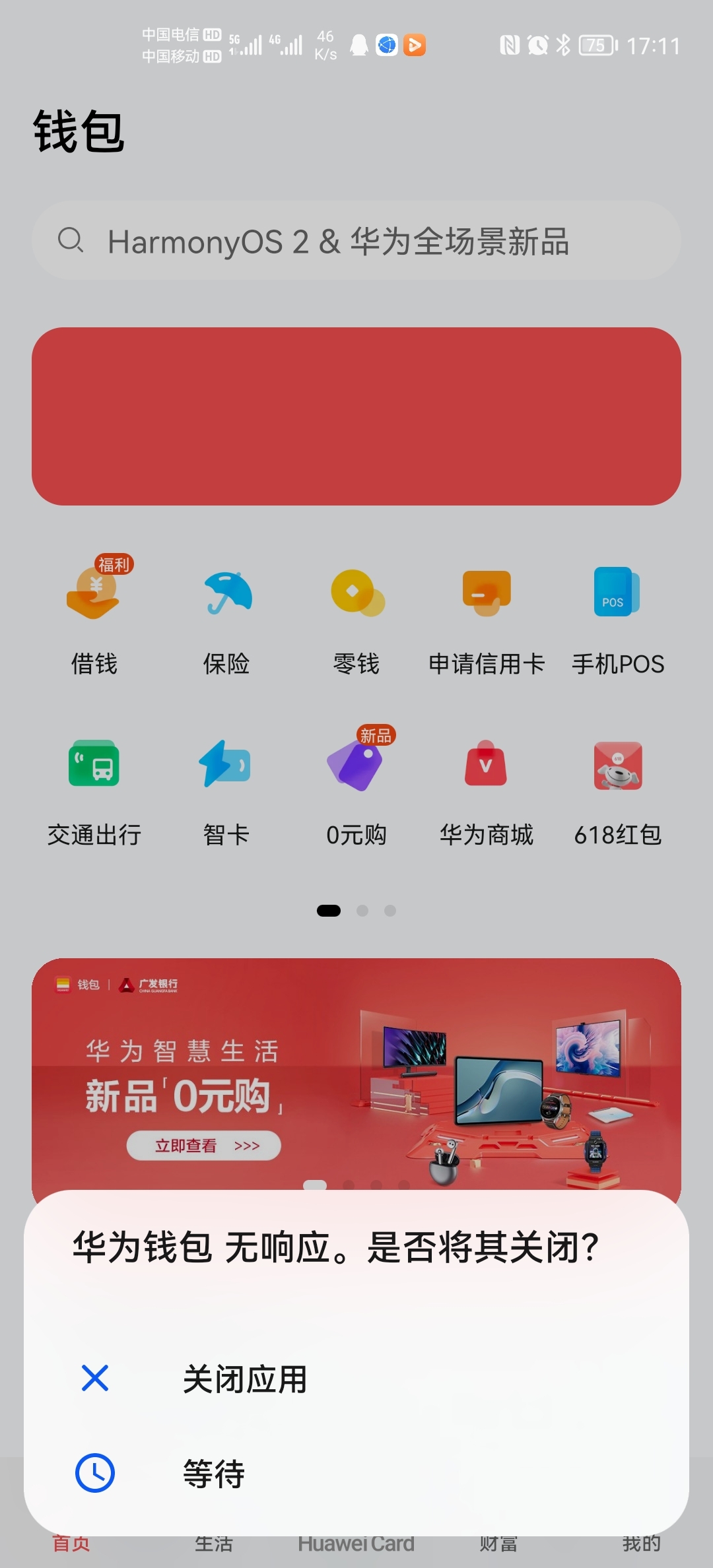 im钱包怎么退出账户_imtoken钱包退出_退出appleid钱包