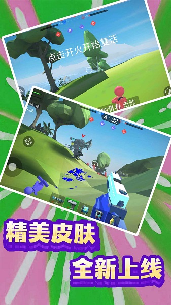 适合联机的手机生存类游戏_联机生存适合类手机游戏有哪些_适合联机的生存手游
