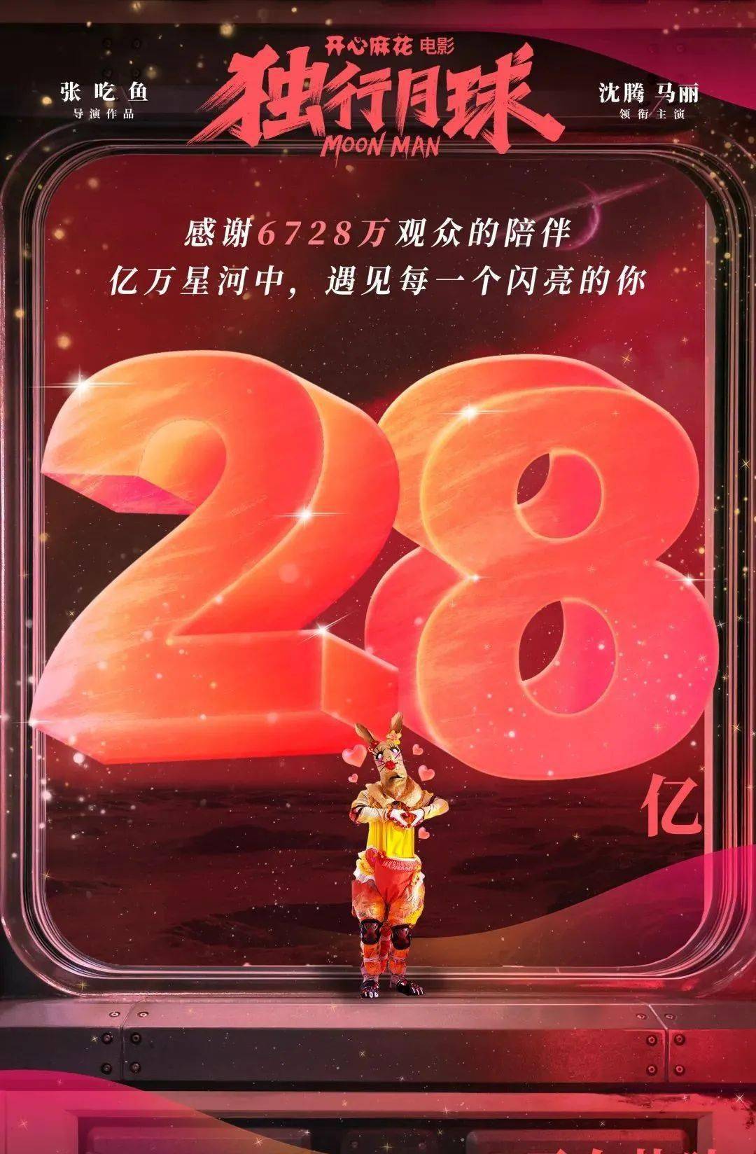 独行月球免费下载背后的秘密：警惕非法网站与恶意软件