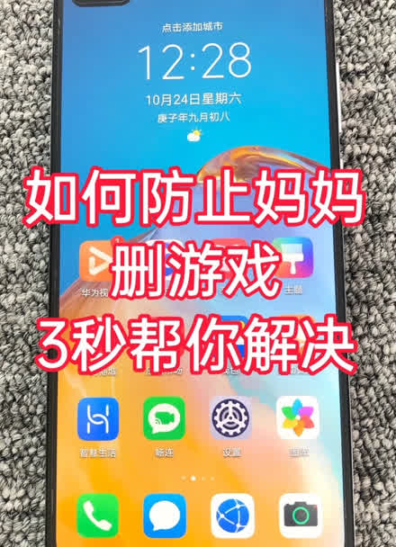 没网能玩的手机游戏_手机没网能下游戏吗吗_没网可玩的手机游戏