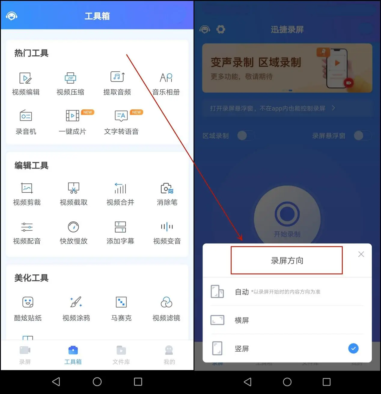 手机做游戏视频用什么软件_手机游戏视频怎么做_手机里怎么自己做游戏视频