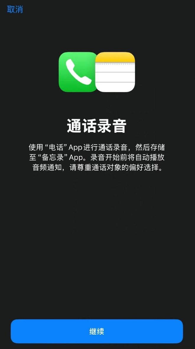 取消苹果手机游戏免密支付_取消苹果手机游戏自动续费_苹果手机游戏取消