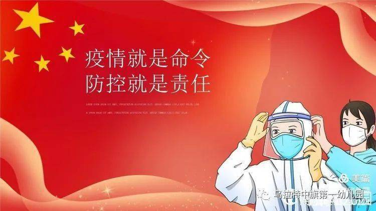 警惕！凶饿毒无孔不入，侵蚀身体危害生命，做好防护措施刻不容缓