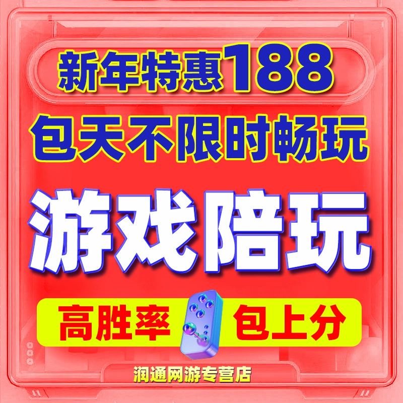 手机带游戏_旗舰手机可以玩的游戏软件_手机玩游戏的app