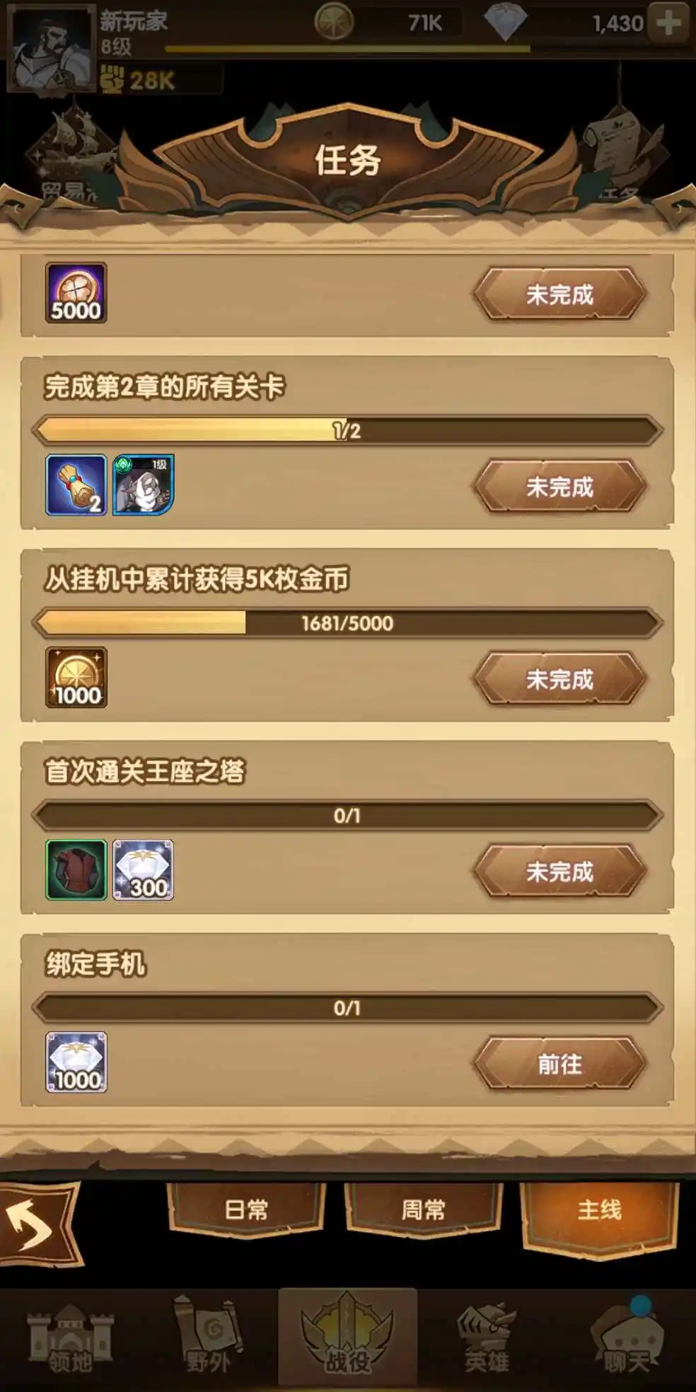 手机谷歌账号如何注册游戏_注册谷歌游戏账户_谷歌游戏帐号注册