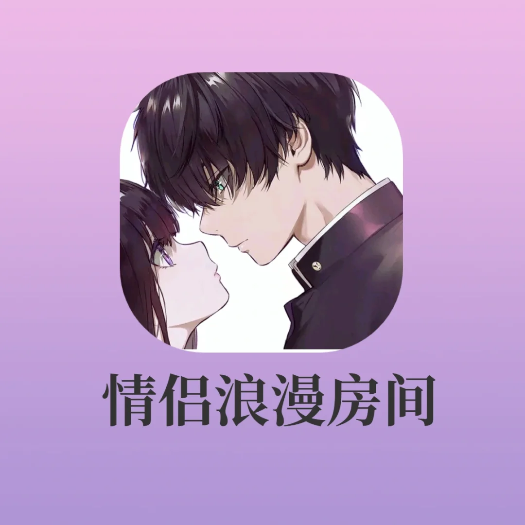 和女朋友手机玩游戏_有什么可以和女朋友一起玩的手机游戏_玩起朋友女手机游戏有哪些
