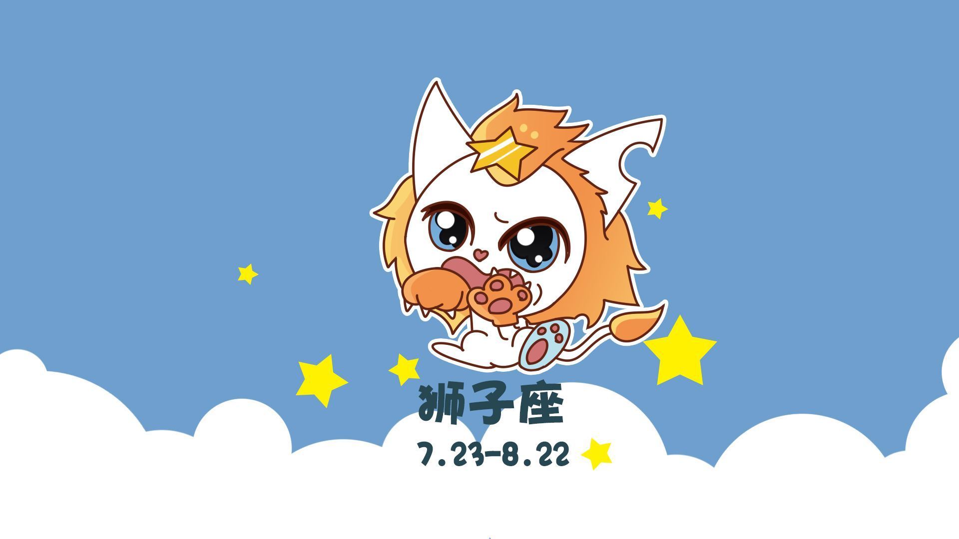 星座月是什么意思_7月31日是什么星座_星座月代表什么