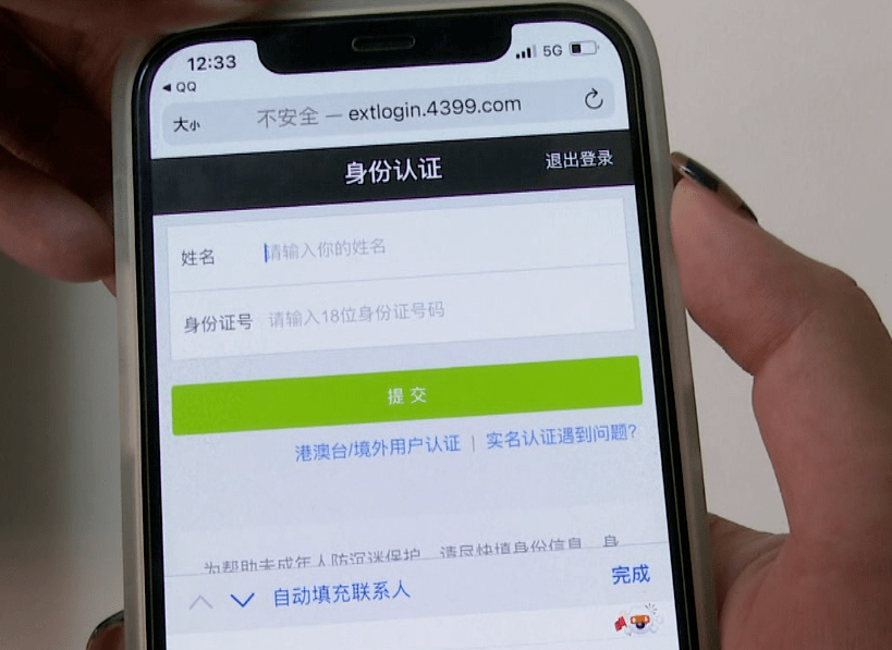 imtoken转账费用_imtoken转出手续费是多少_imtoken转账手续费贵