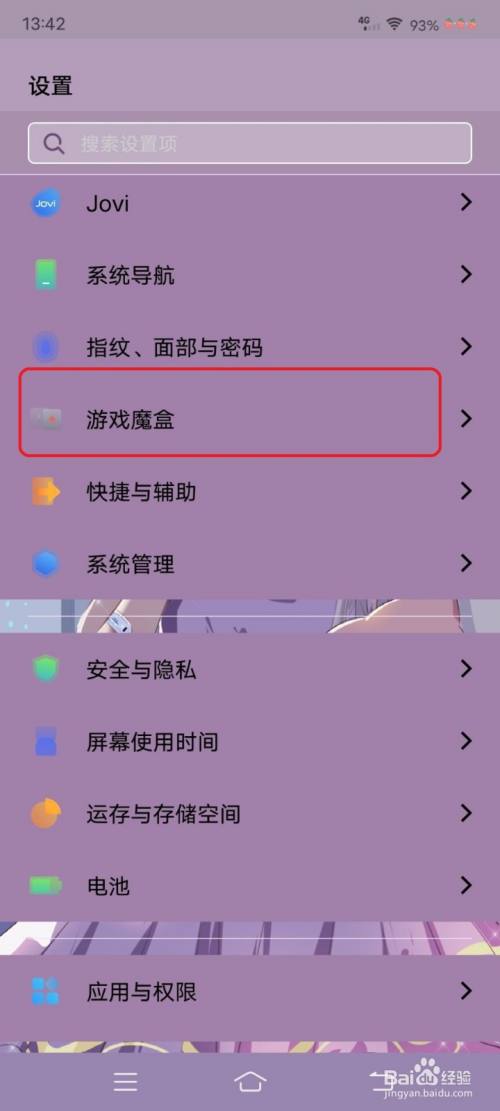 手机如何保存游戏数据_保存数据手机游戏让别人登陆_如何让游戏数据保存在手机