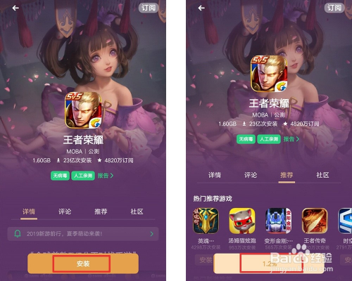 手机如何保存游戏数据_如何让游戏数据保存在手机_保存数据手机游戏让别人登陆
