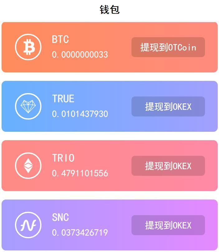 钱包创建密码卡住了怎么回事_如何创建多个im钱包_钱包创建空白卡