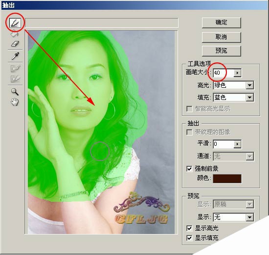 怎么样ps抠图_简单方法抠图_ps最简单的抠图方法