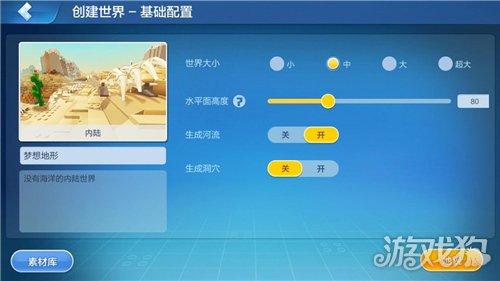 创造手机游戏用什么语言_如何创造一款游戏不用手机_创造手机的游戏