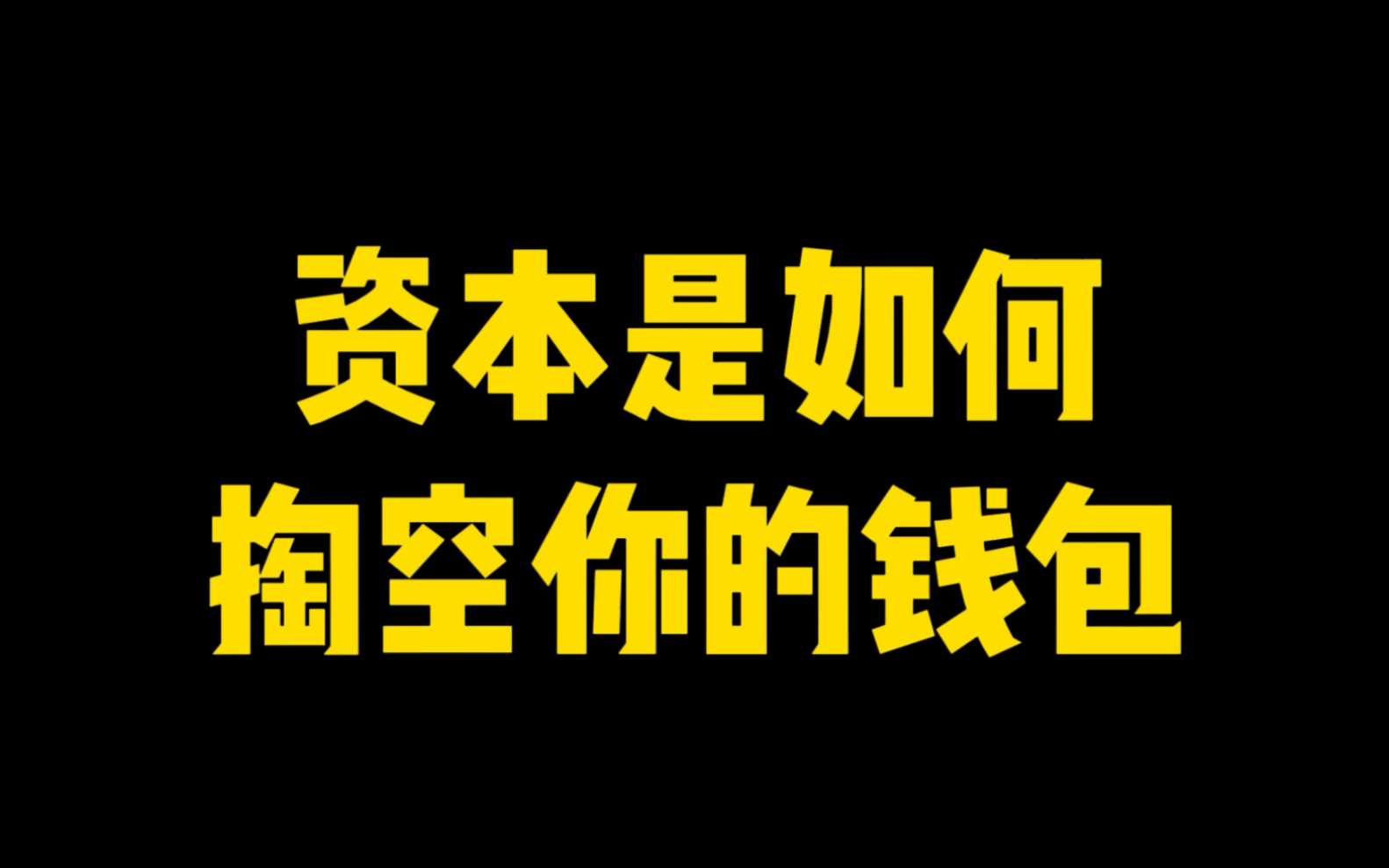 tp钱包如何观察钱包_钱包观察模式_观察钱包和普通钱包的区别