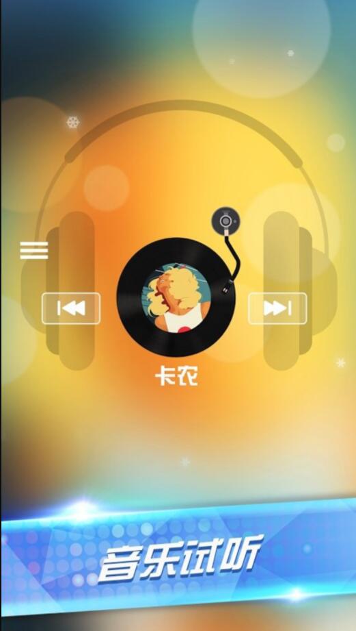 劲乐团类似的手游_手机类似劲乐团的游戏_类似劲乐团的单机游戏