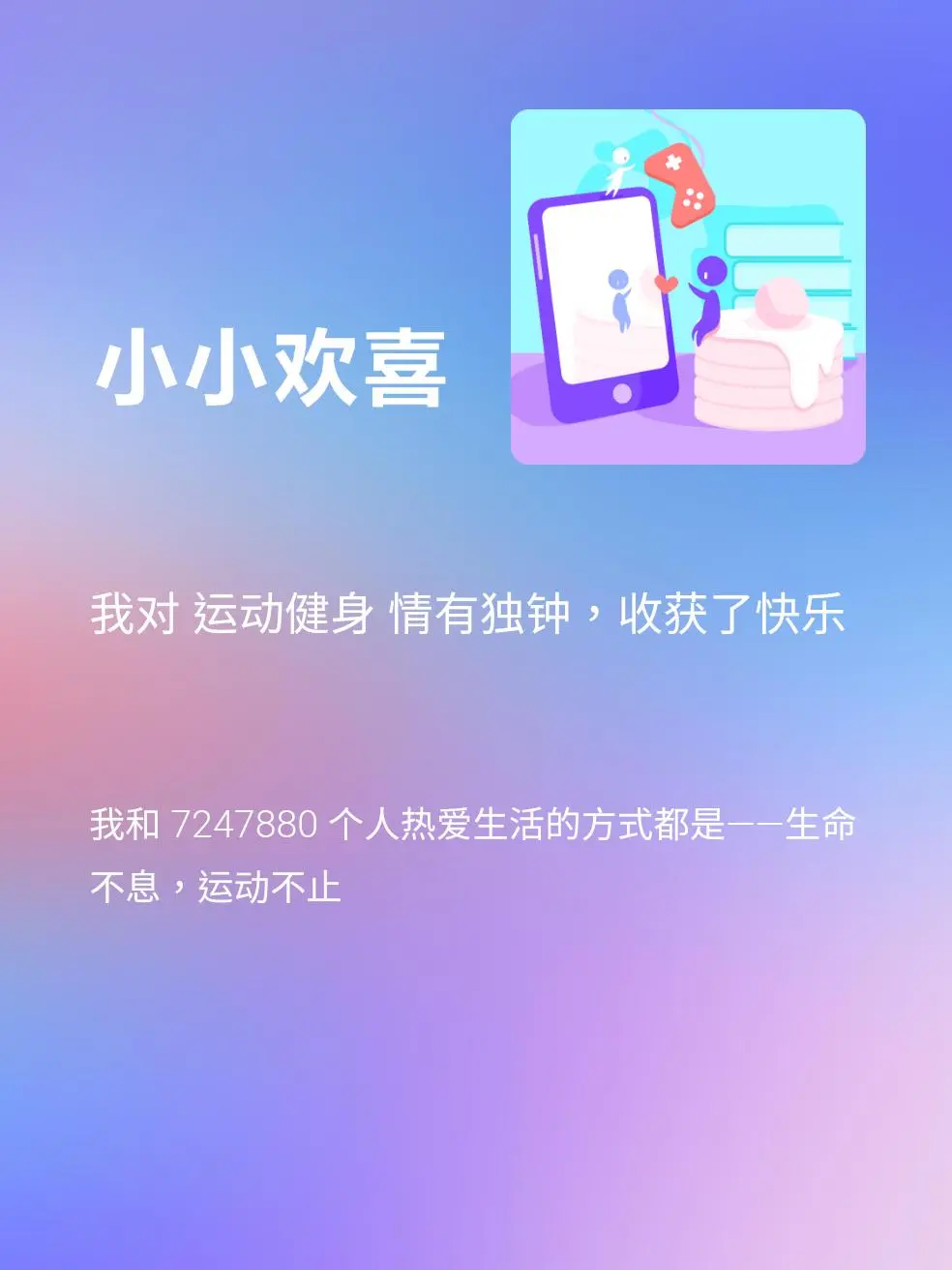 手机ar游戏运动_运动手游推荐_手机ar体感游戏