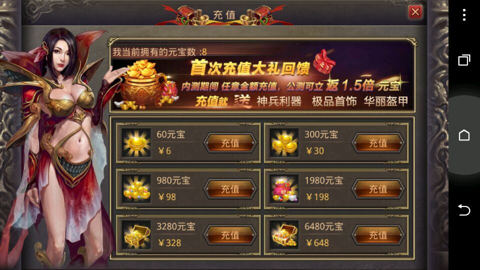 玩游戏兑换手机的游戏有哪些_兑换手机的游戏_如何玩游戏兑换手机版