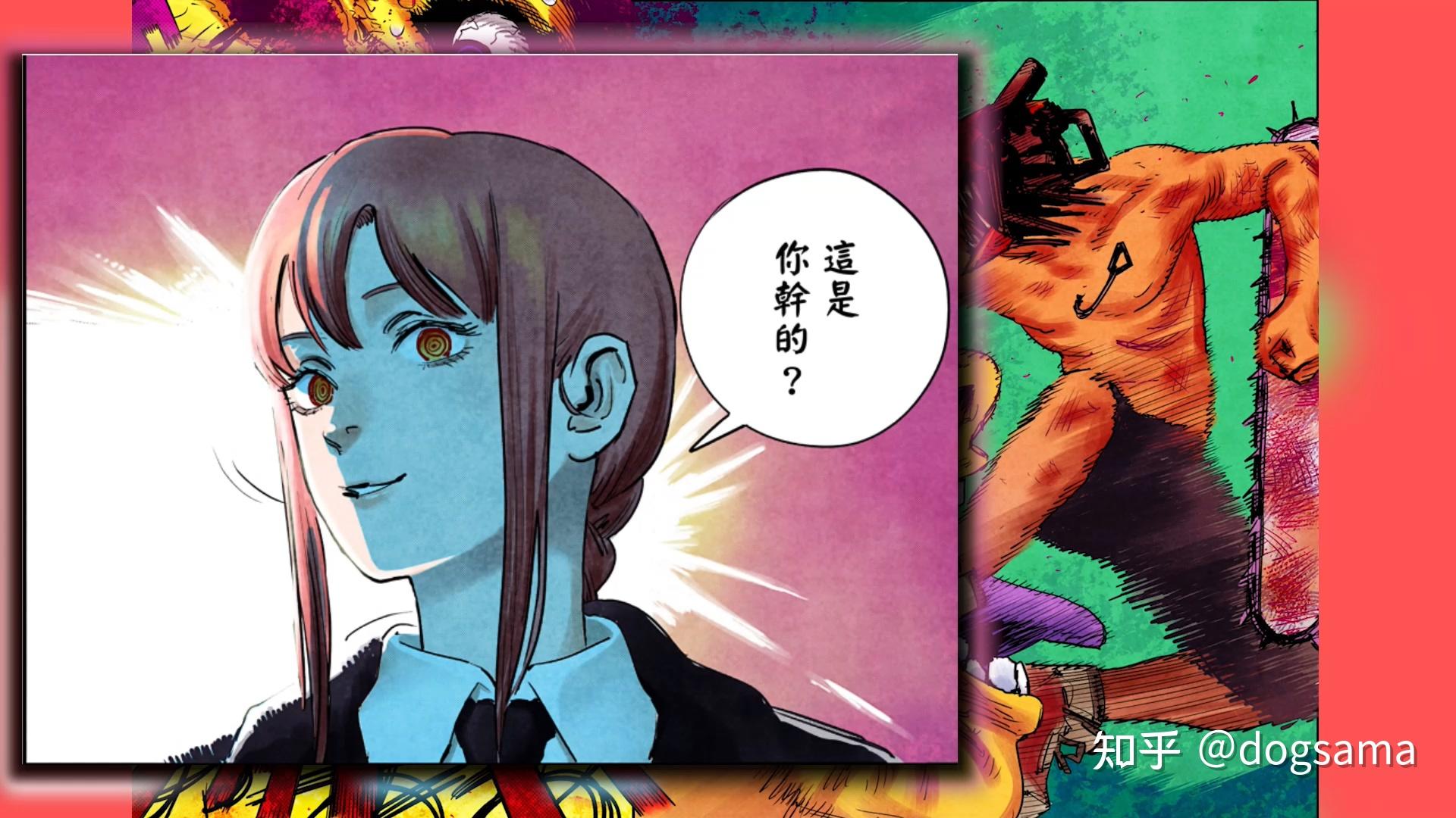 动漫电锯人第二季_动漫电锯人第二季完整版_电锯人动漫