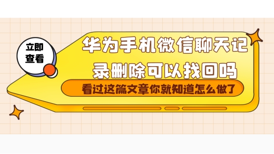 微信玩没手机游戏能玩吗_手机没微信怎么玩游戏啊_没有微信怎么玩游戏