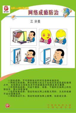 去掉手机游戏广告_怎么去掉游戏_去掉手机的游戏