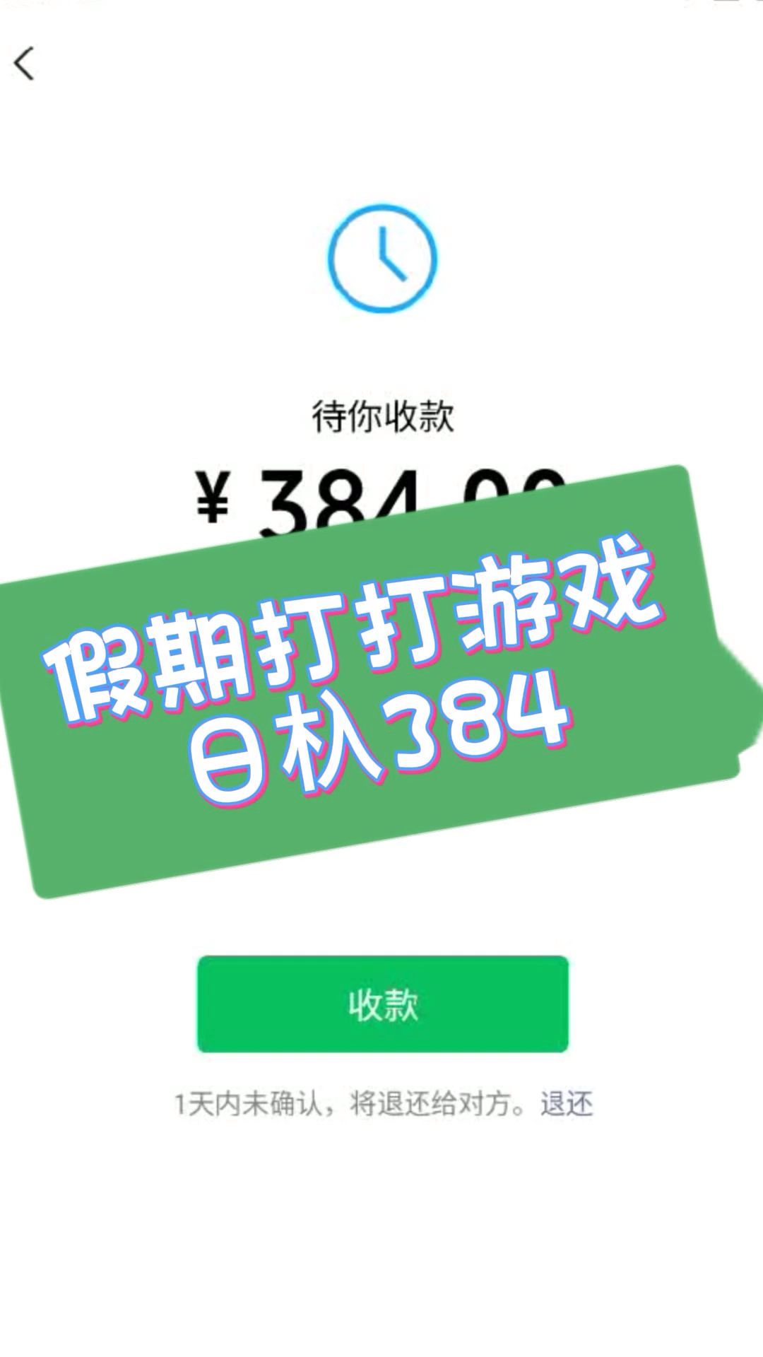 去掉手机的游戏_怎么去掉游戏_去掉手机游戏广告