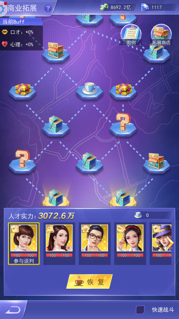 策略型手游2020_策略手游是什么意思_手机策略游戏商业版