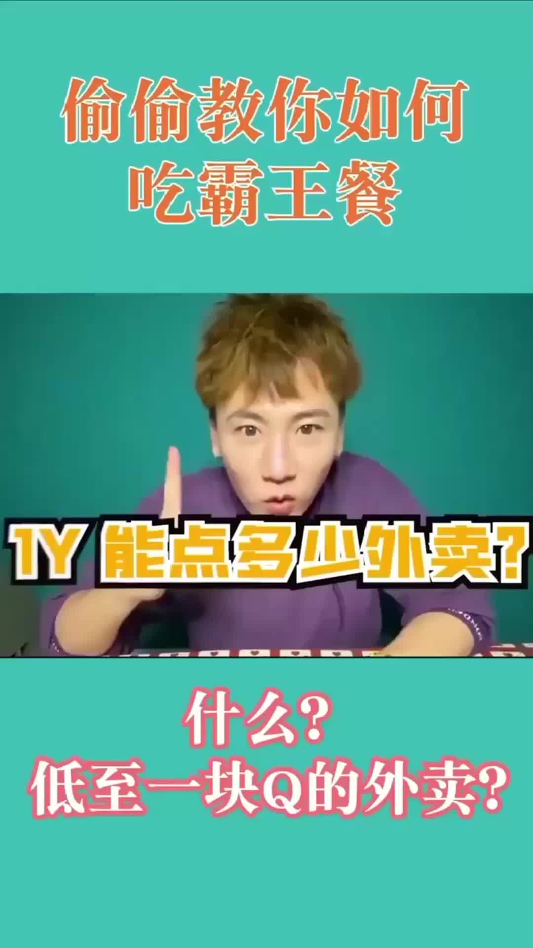 吃货豆怎么兑换红包_饿了么吃货豆兑换的红包有效期_吃货豆兑换红包谁承担