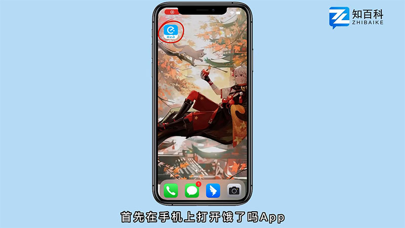 吃货豆兑换红包谁承担_饿了么吃货豆兑换的红包有效期_吃货豆怎么兑换红包