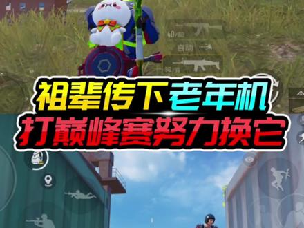 什么手机游戏可以单挑_单挑手机游戏可以开挂吗_好玩的单挑游戏手机