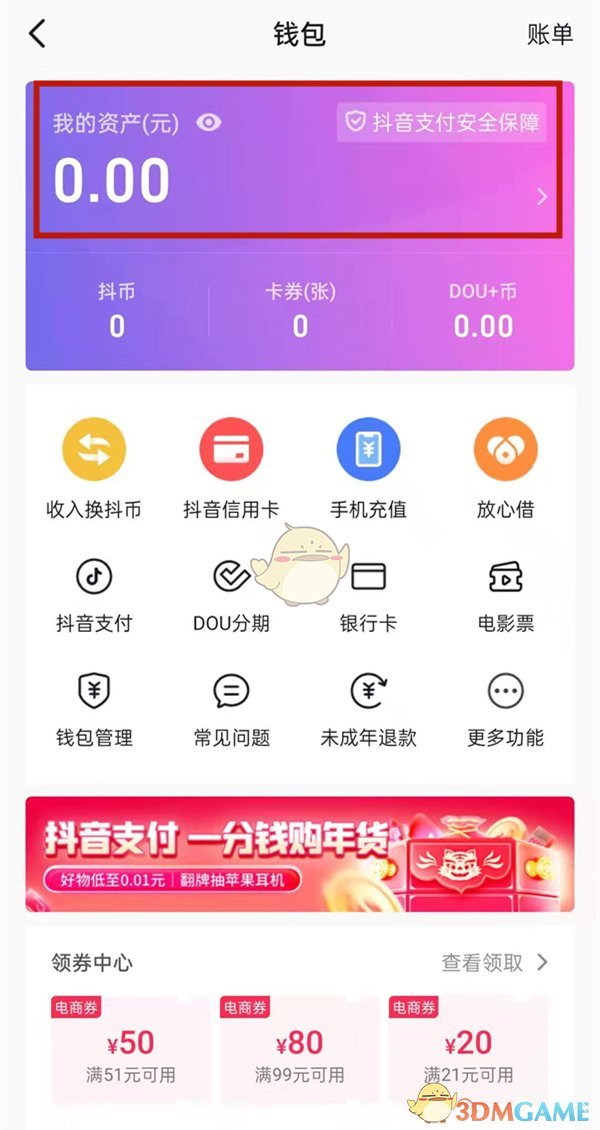 imtoken怎么添加新币种_imtoken添加代币_imtoken怎么添加新币种