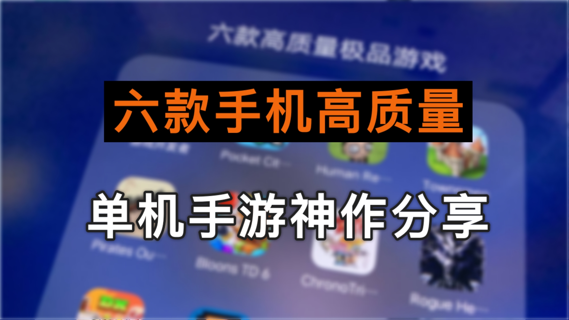 苹果游戏旋转屏幕_苹果手机旋转的游戏有哪些_旋转苹果手机游戏有哪些软件