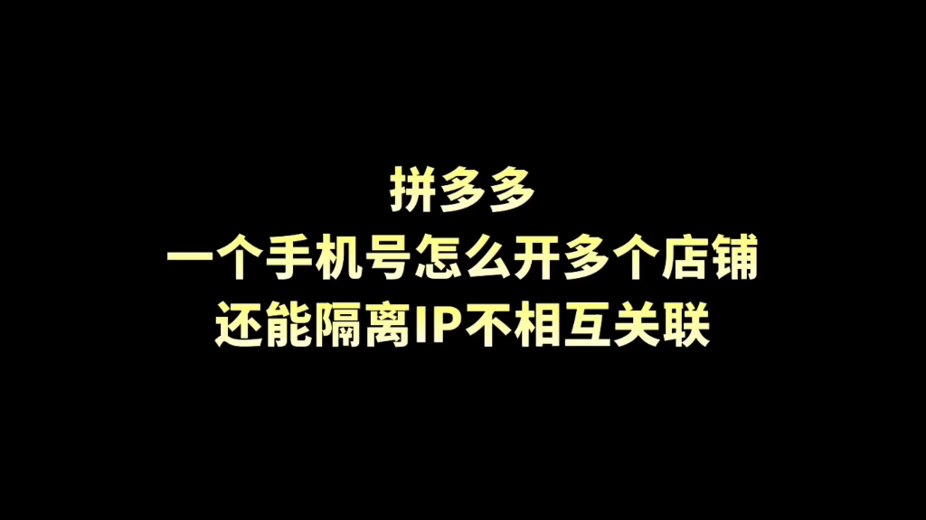 拼多多各种游戏是否能赚钱_拼多多1000款游戏手机_多多拼款手机游戏1000块钱