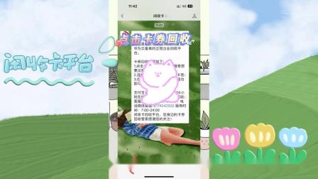 长春市民卡app下载-长春市民卡 app：一卡在手，便利无穷，轻松出行，生活无忧