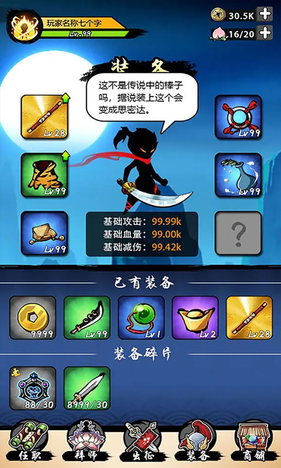 什么游戏会让手机自动进入_手机自动打开游戏_进入自动手机游戏会让电脑卡吗