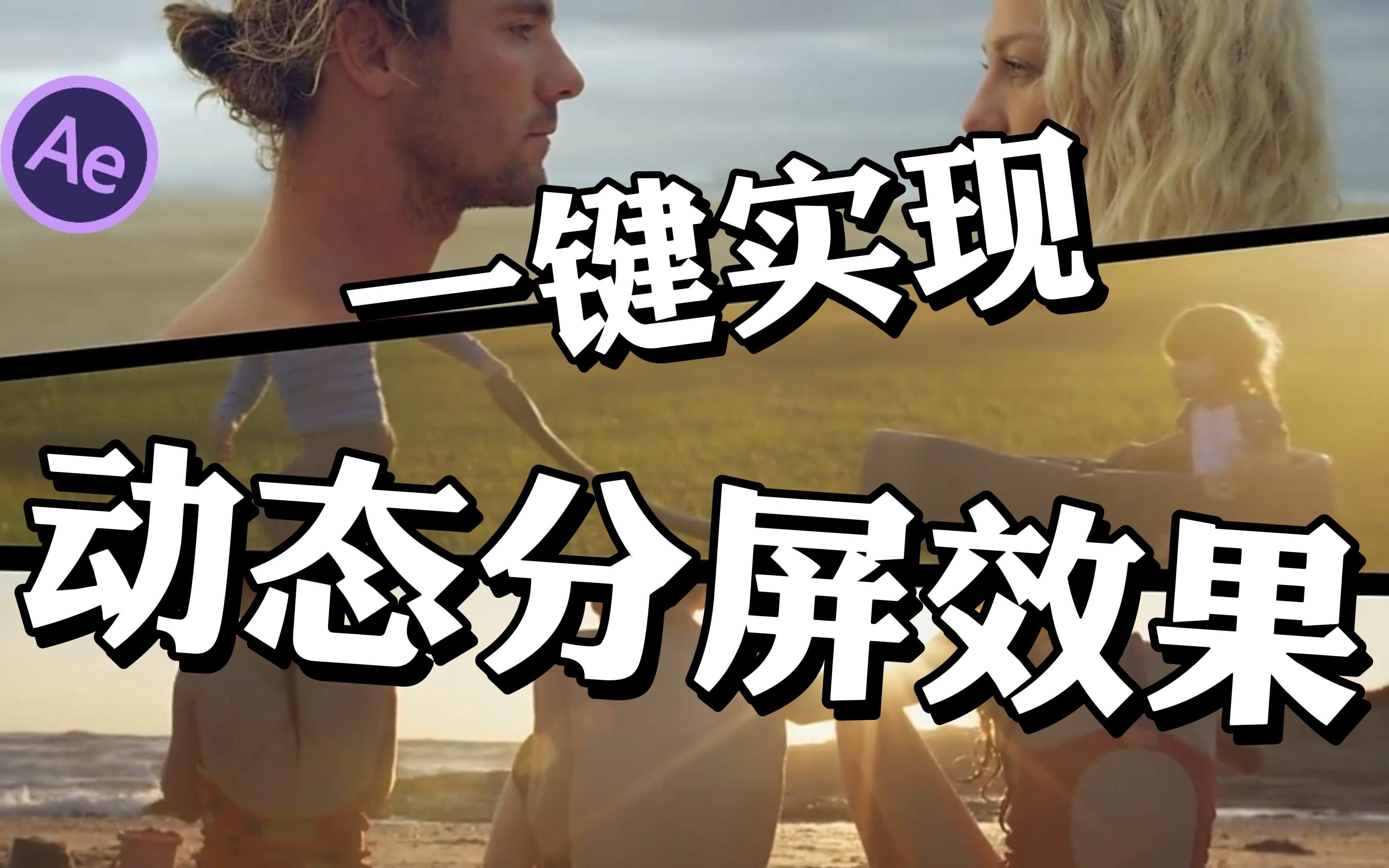 苹果分屏怎么开启-苹果手机分屏功能教程:让你边刷剧边回消息,轻松实现多任务处理 苹果分屏怎么开启-苹果手机分屏功能教程:让你边刷剧边回消息,轻松实现多任务处理
