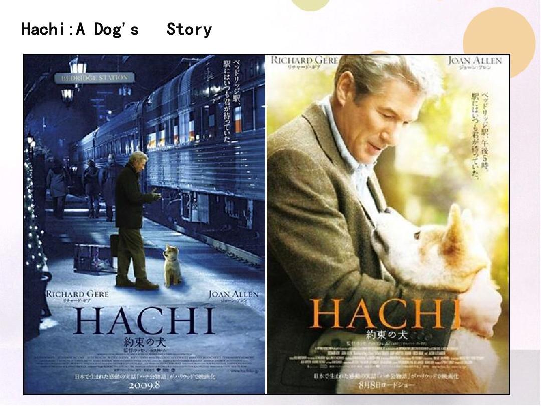 忠犬八公免费观看完整版_观看在线播放免费忠犬八公电影_忠犬八公免费播放在线观看