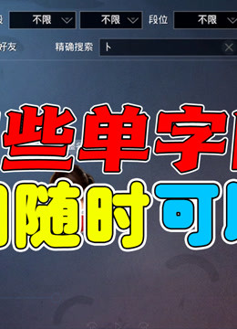 游戏怎么可以不登手机id_游戏手机可以登苹果账号吗_用手机号登录游戏