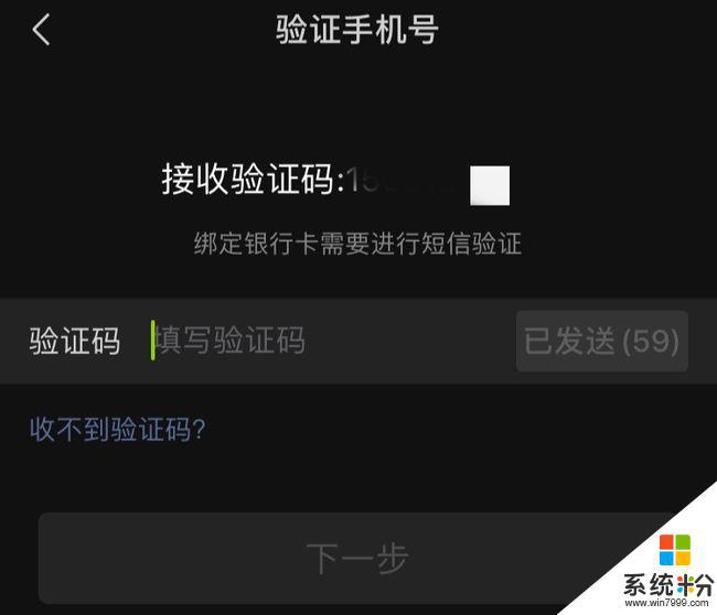 手机号实名与微信实名不一致_实名一致微信手机号怎么更改_实名一致微信手机号会变吗