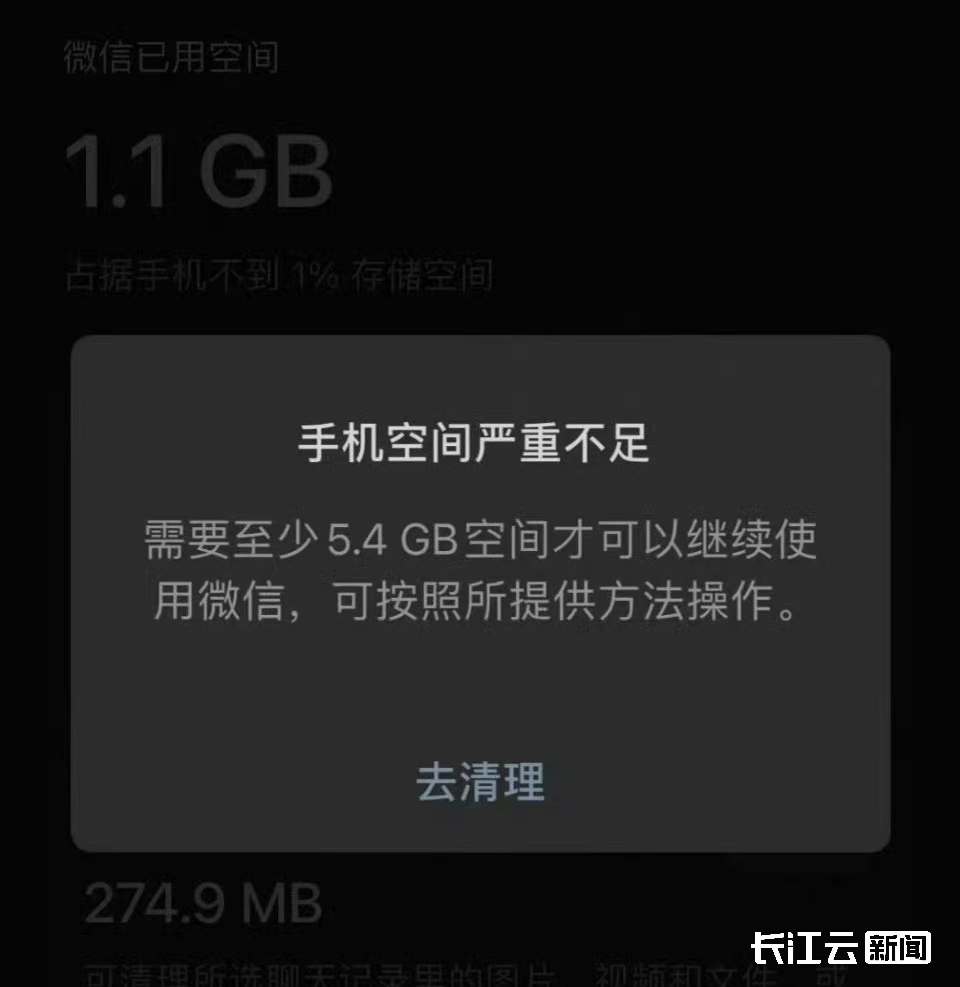 实名一致微信手机号怎么更改_实名一致微信手机号会变吗_手机号实名与微信实名不一致