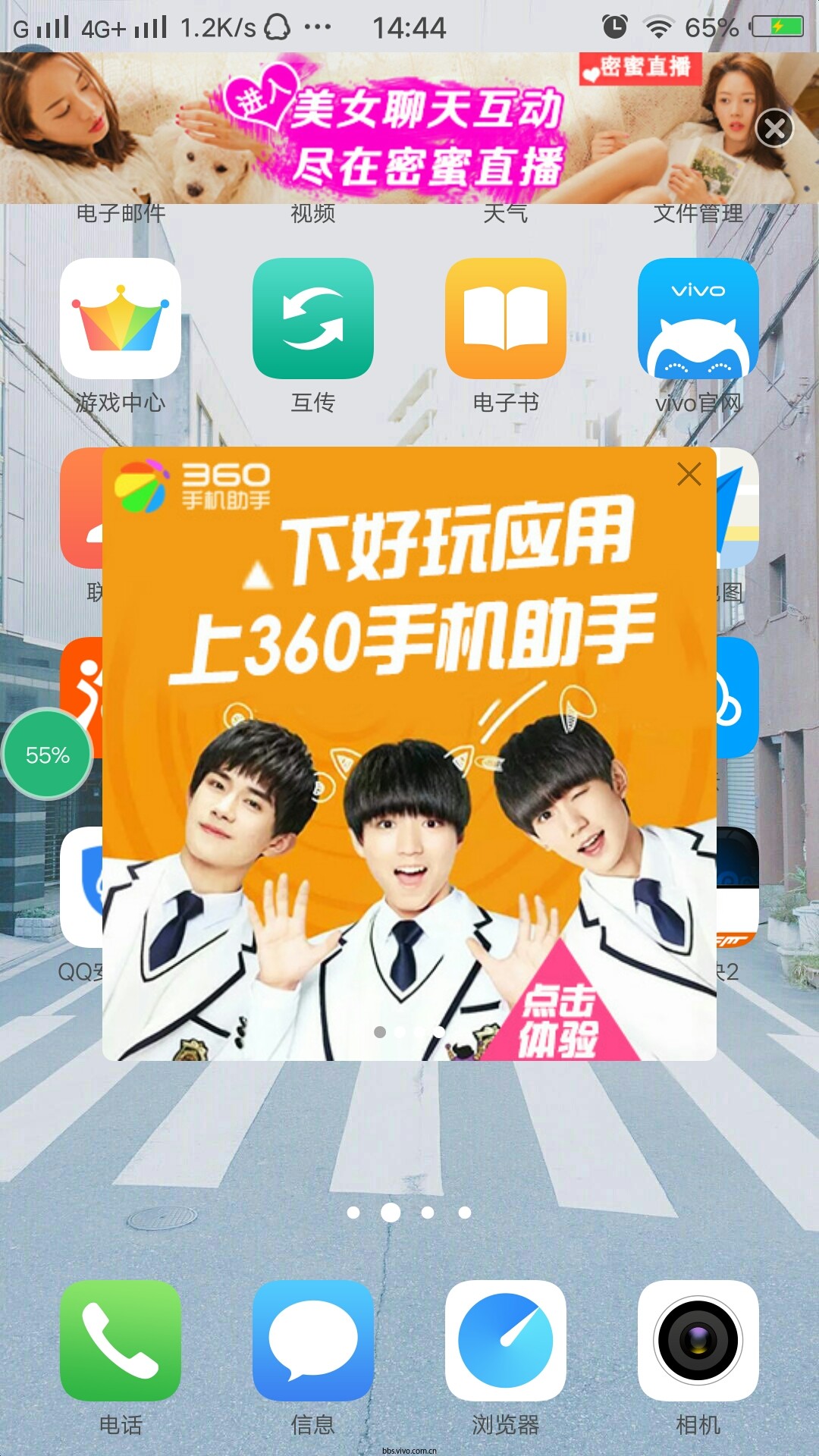 发烧了打游戏_发烧打游戏有什么危害_手机打完游戏发热严重