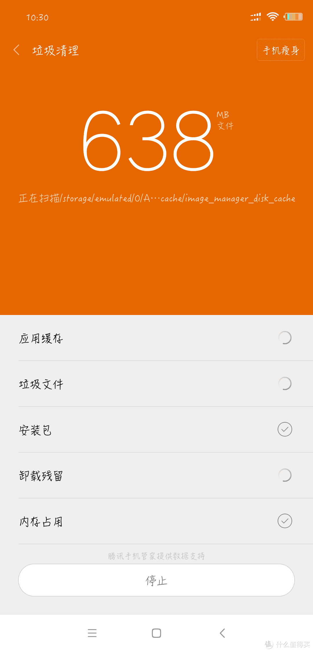 发烧了打游戏_手机打完游戏发热严重_发烧打游戏有什么危害