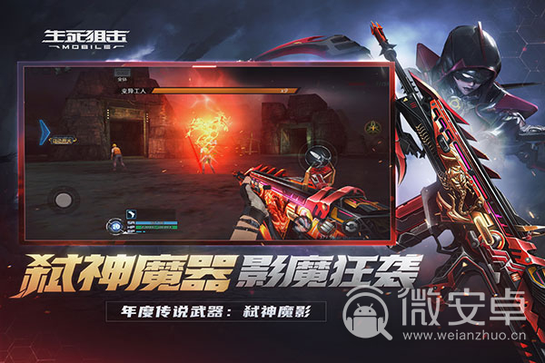 热门游戏枪战手机游戏-PUBGMobile 和 CallofDuty:Mobile，两款让你心跳加速的枪战手游